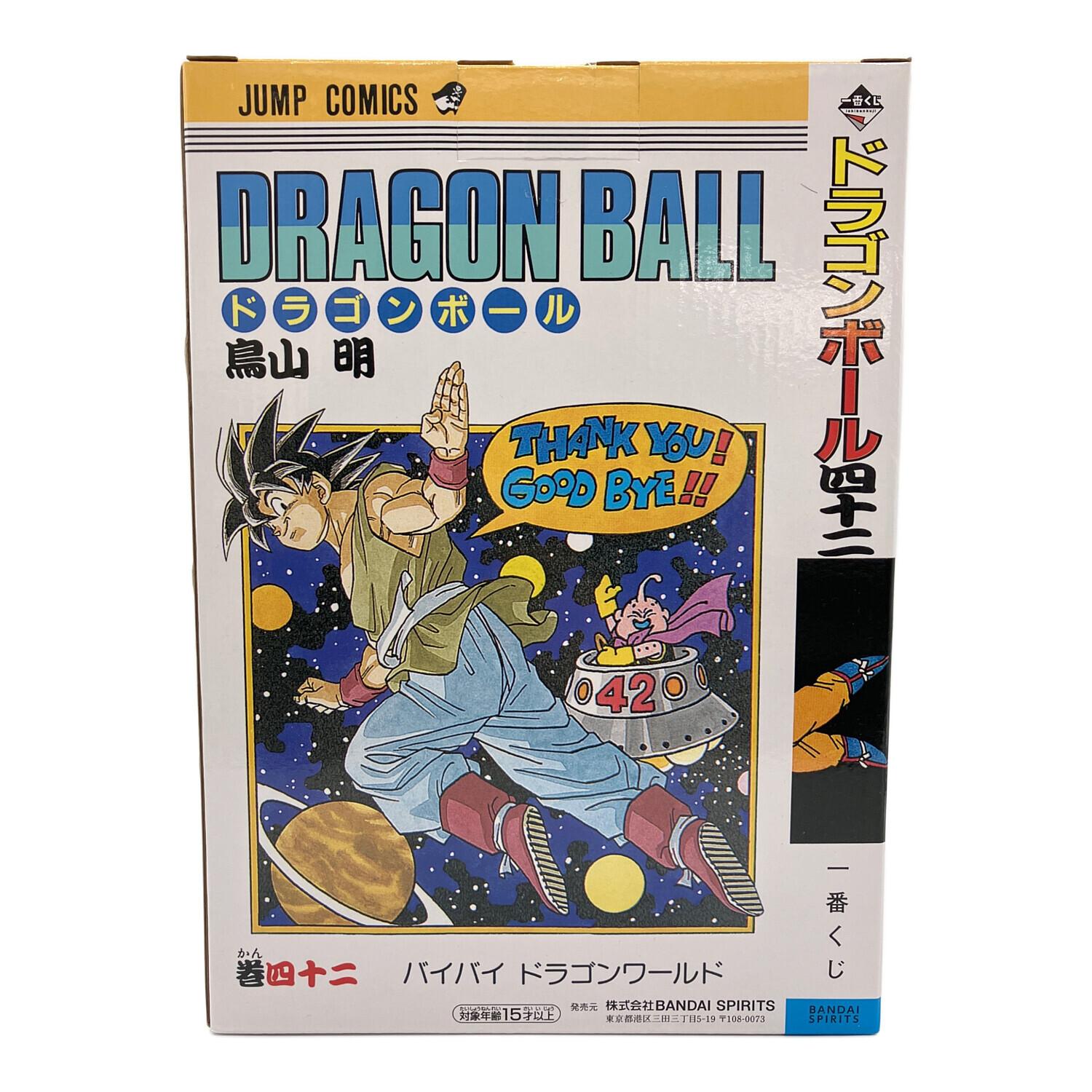ドラゴンボール 一番くじ B賞 DRAGON BALL 40th ～其之一～ 巻四十二