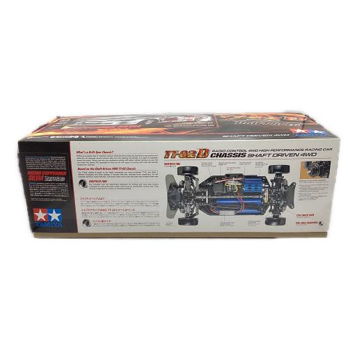 TAMIYA (タミヤ) 1/10 ニスモ COPPERMIX シルビア (TT-02Dシャーシ