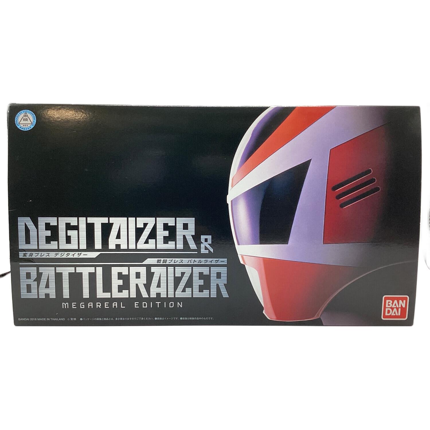 電磁戦隊メガレンジャー (デンジセンタイメガレンジャー) 男の子