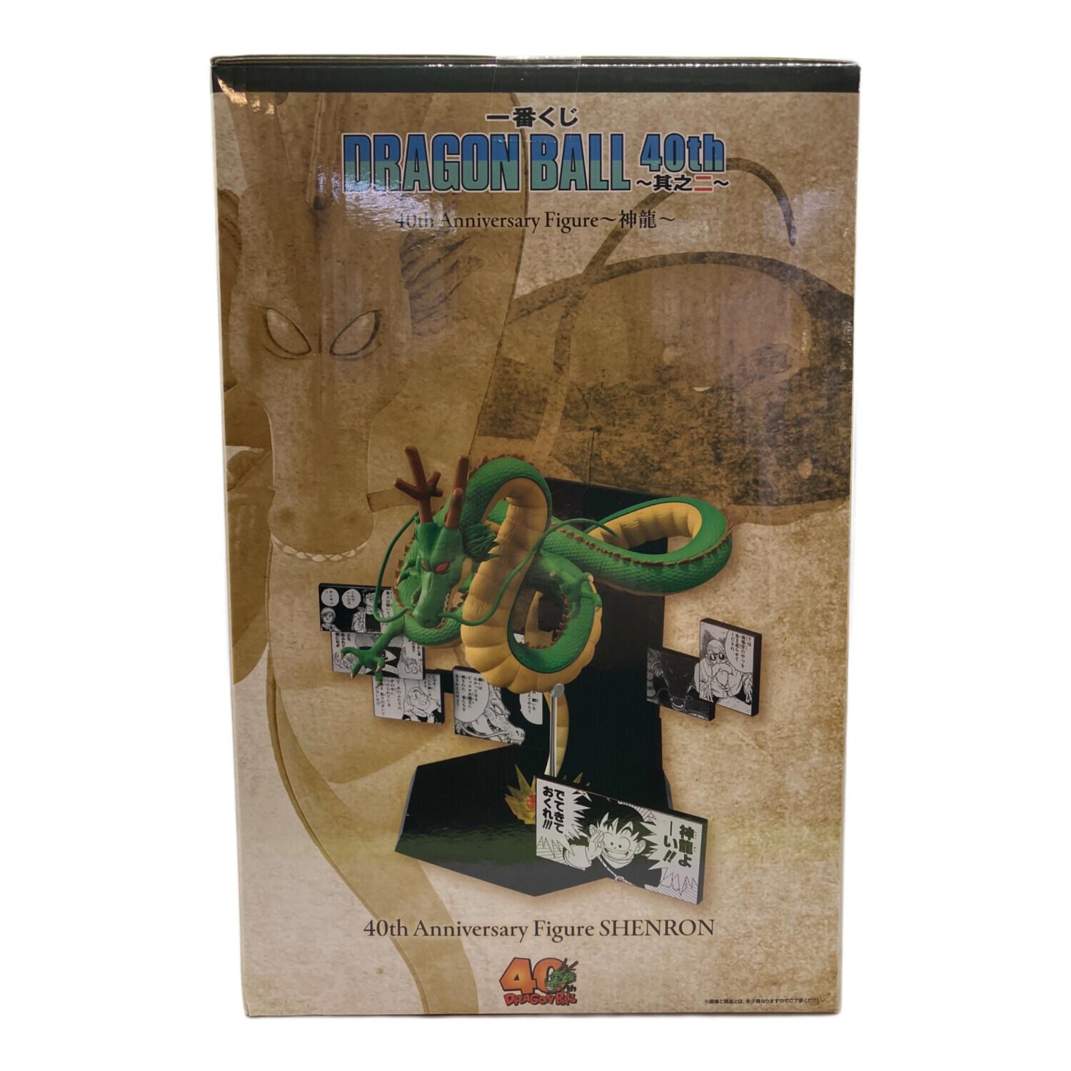 ドラゴンボール ラストワン賞 40th Anniversary 神龍 フィギュア