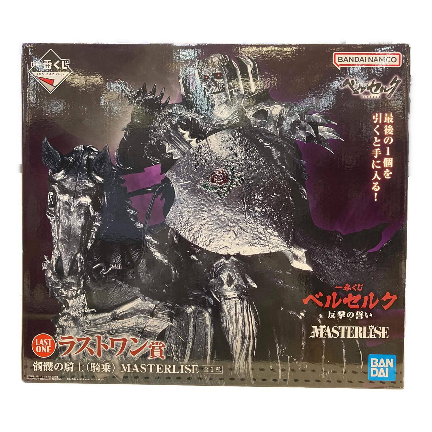 1ロット 一番くじ ベルセルク 反撃の誓い 新品未開封 ベルセルク 反撃