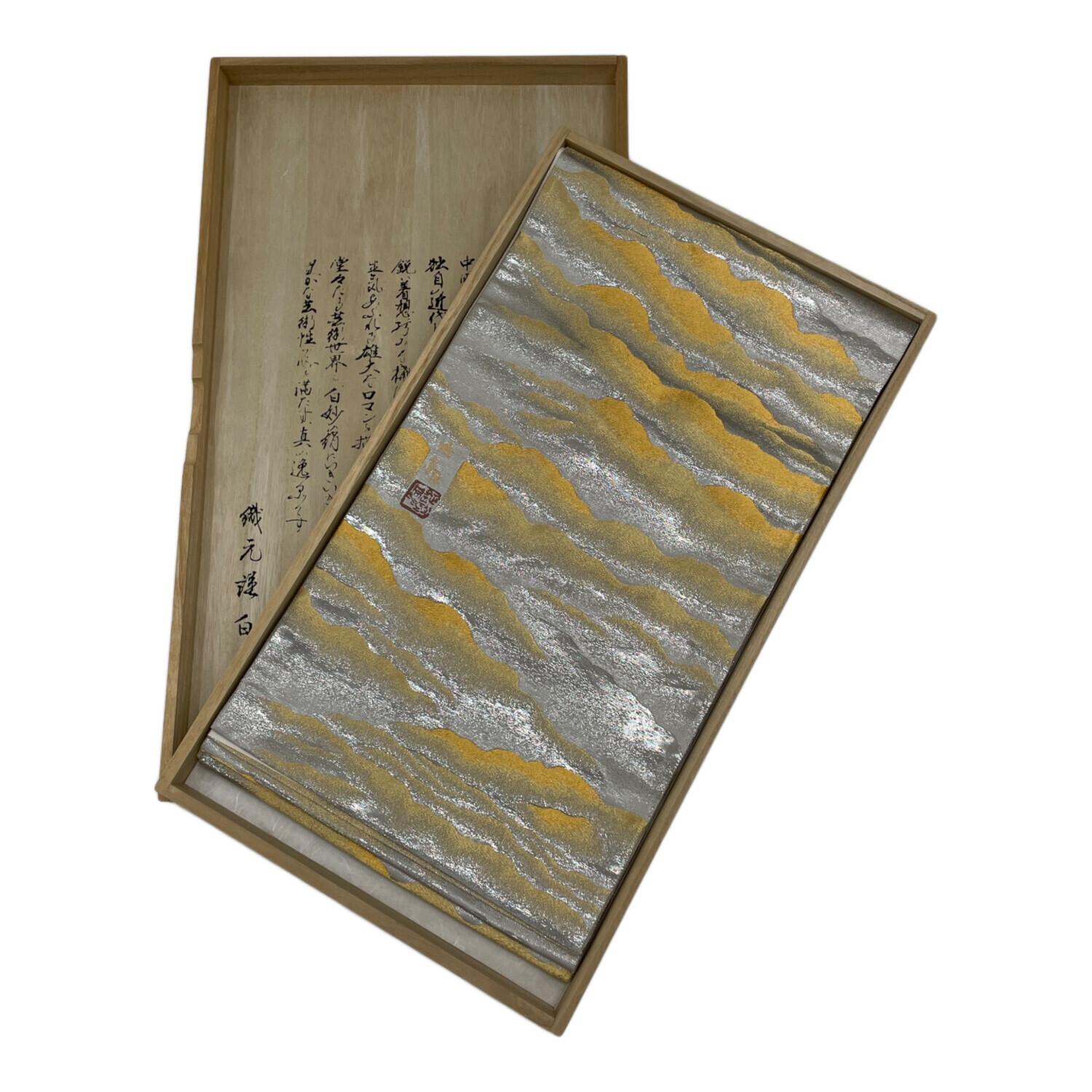 天台宗・曼殊院門主 直筆書 額 天台宗・曼殊院門主 直筆書 額 天台宗