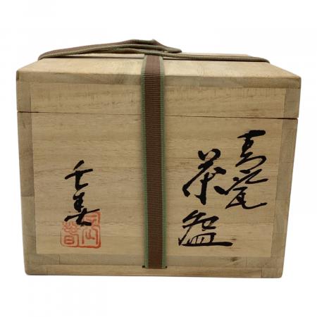 鍋島焼 青磁茶碗 小笠原 長春｜トレファクONLINE