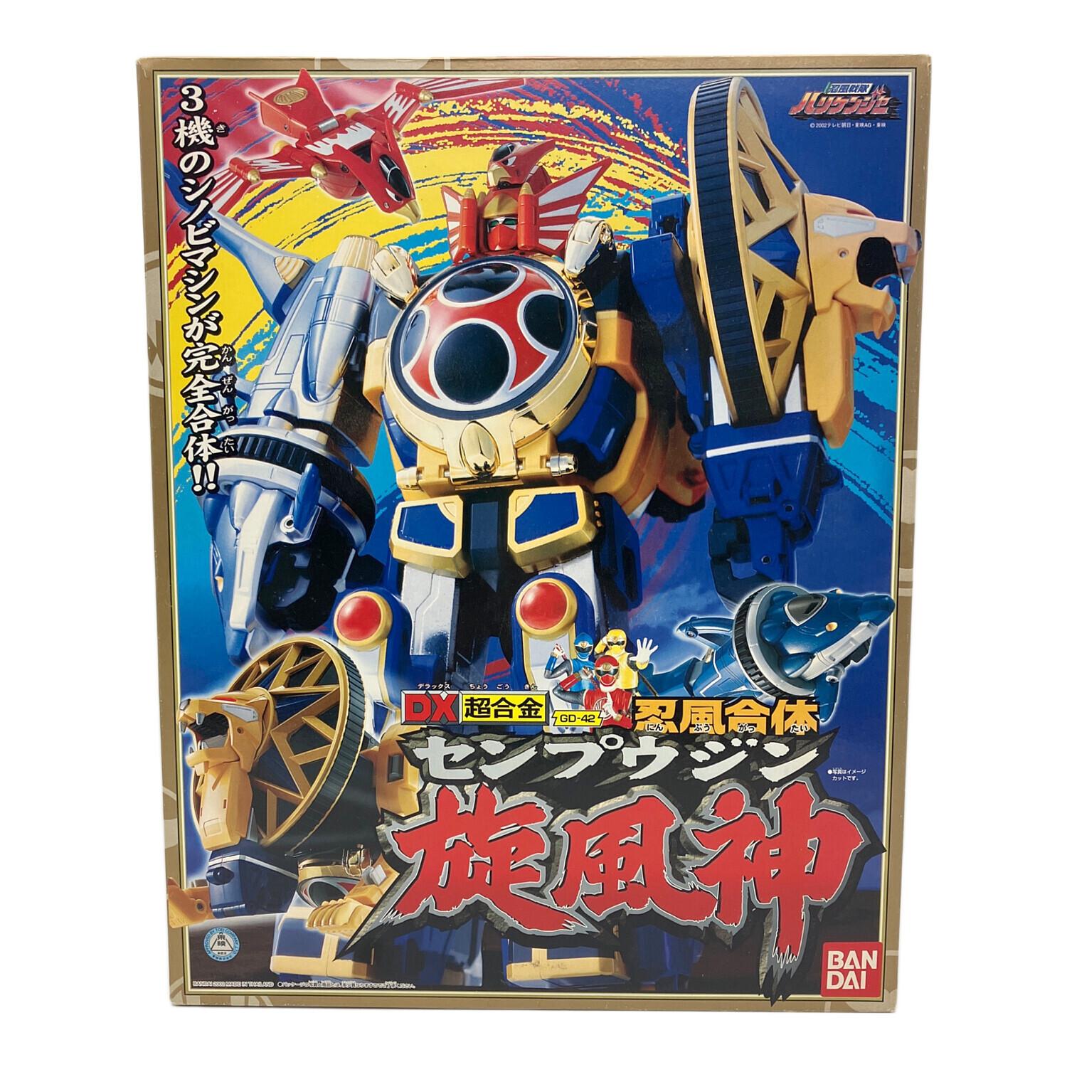 超貴重 ウルトラセブン 任天堂 トランプ 2種 超貴重 ウルトラセブン