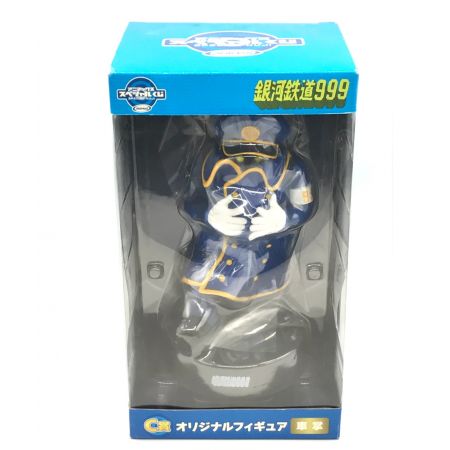 ANIMAX（アニマックス） 車掌 銀河鉄道999 スペシャルくじ C賞