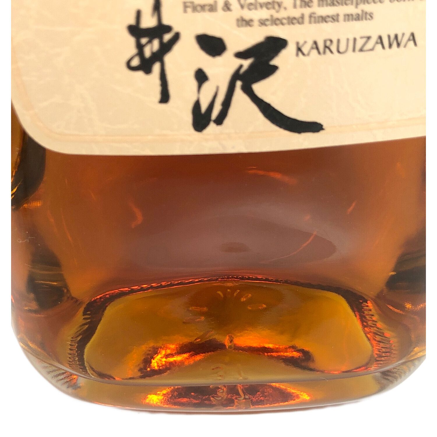 メルシャン軽井沢12年貯蔵30〜40年保存