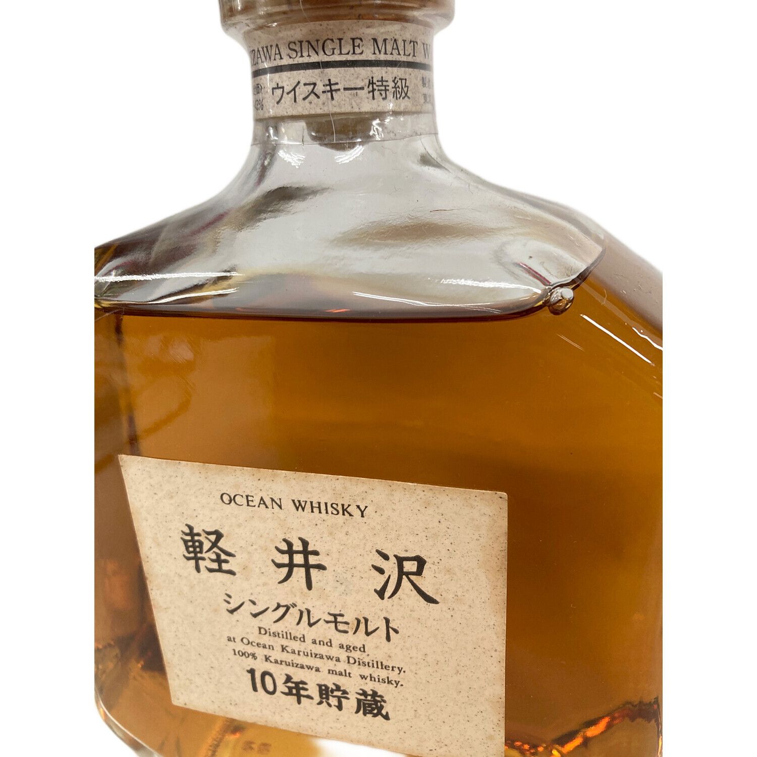 軽井沢 ウィスキー 720ml 10年貯蔵 シングルモルト 未開封｜トレファク