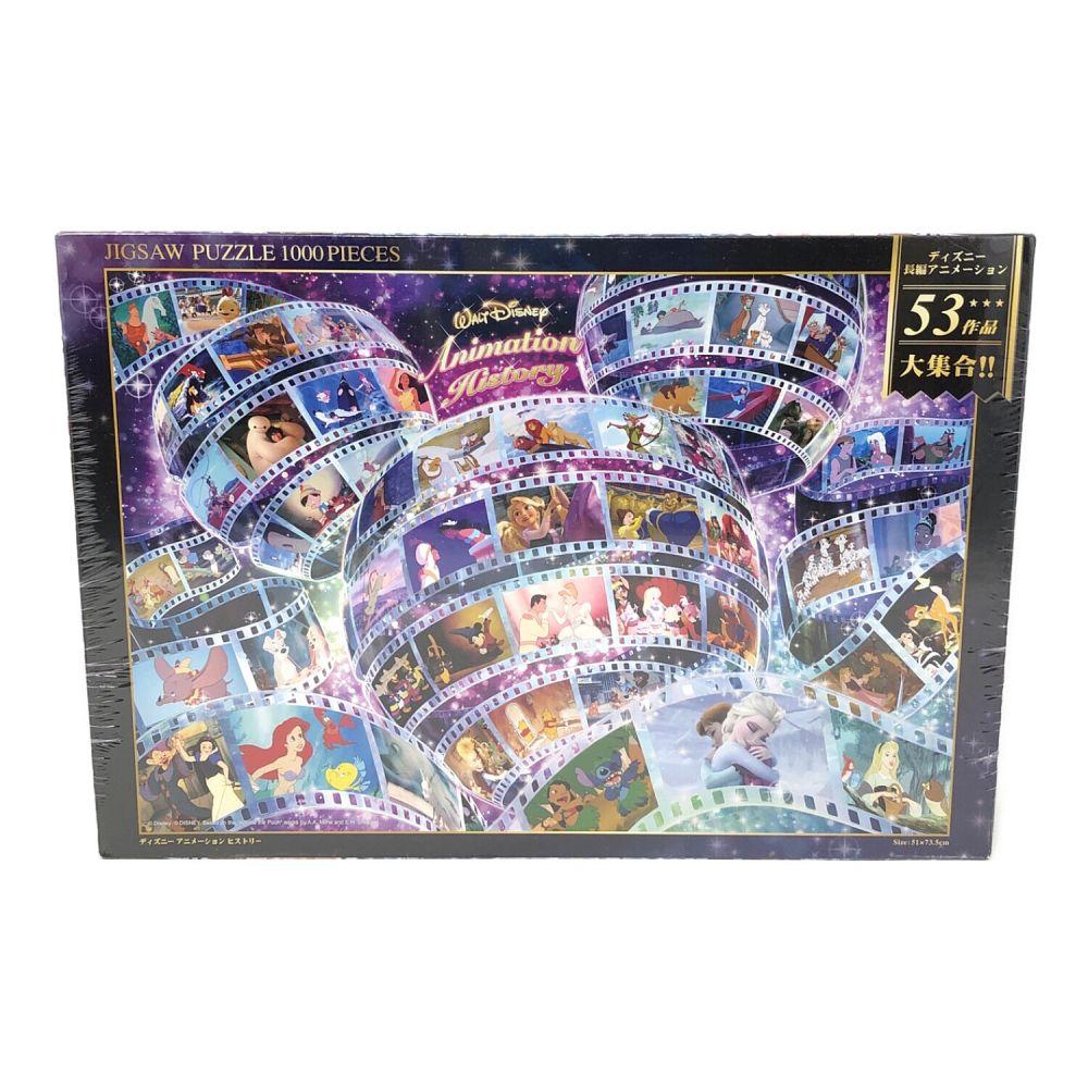 ジグソーパズル ディズニーアニメーション53作品 ジグソーパズル 1000