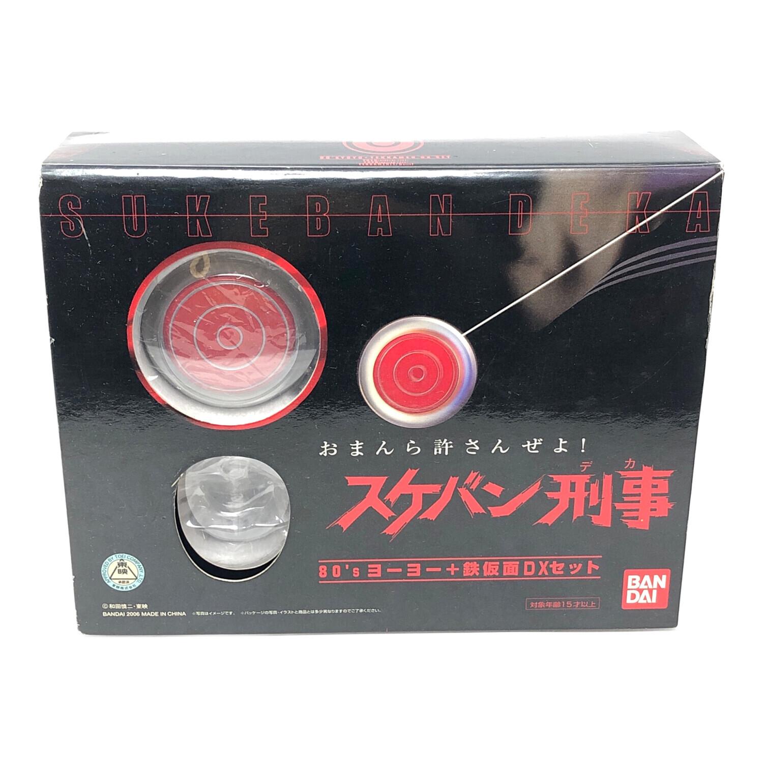 BANDAI (バンダイ) 80'sヨーヨー+鉄仮面DXセット スケバン刑事