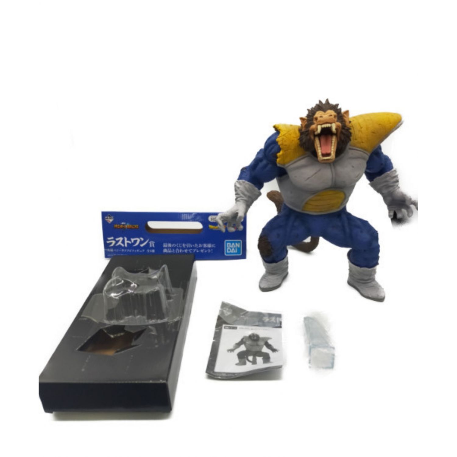 ドラゴンボール VS オムニバス 一番くじ ラストワン賞 大猿ベジータ