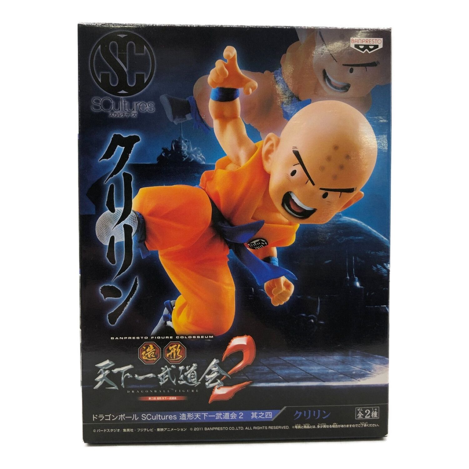 ドラゴンボール クリリン 造形 天下一武道会2｜トレファクONLINE
