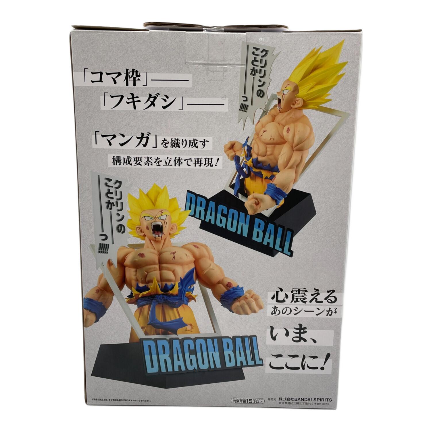 ドラゴンボール DRAGONBALL フィギュア まとめ売り33体 引退品