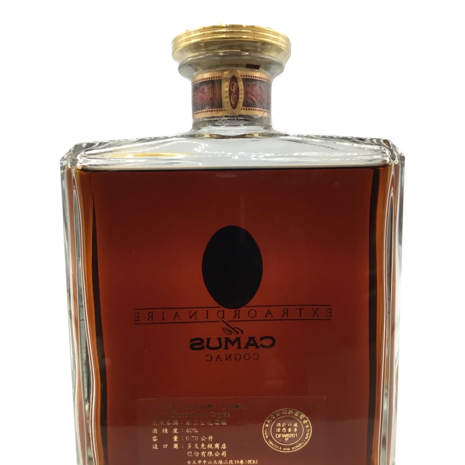 未開封古酒CAMUS RESERVE EXTRAVIEILLE1863カミュ 【公式通販】