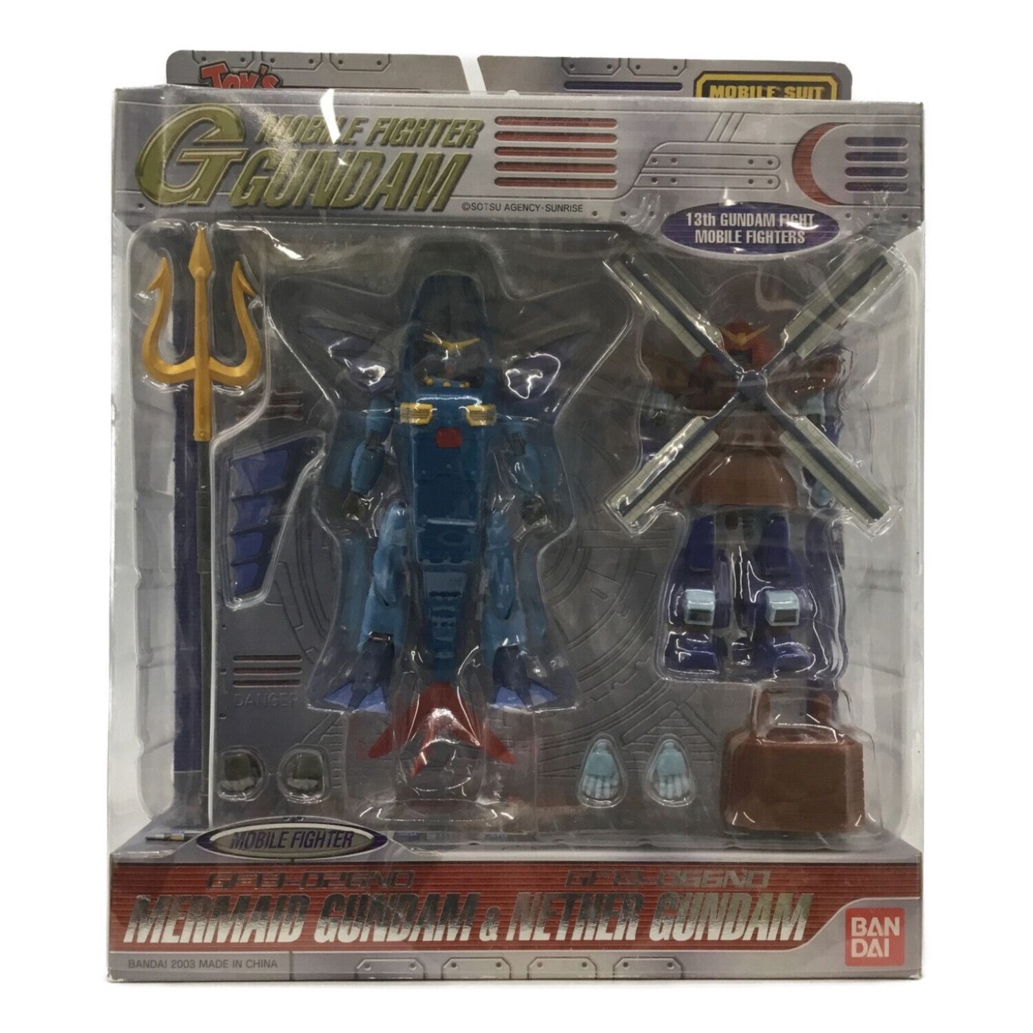 機動武闘伝Gガンダム フィギュア MS IN ACTION!! マーメイドガンダム