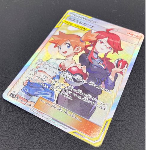 カスミ＆カンナ カスミカンナ sr PSA10鑑定済】カスミ＆カンナ【SR