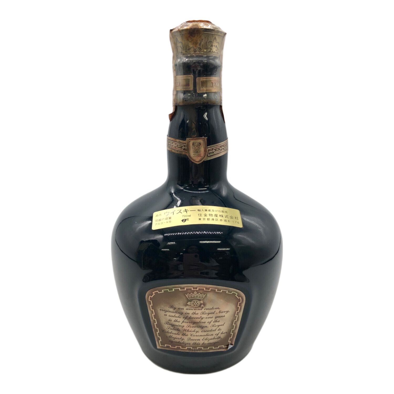 SALUTE 21年 ブレンデッドモルトウイスキー 緑 【公式通販】