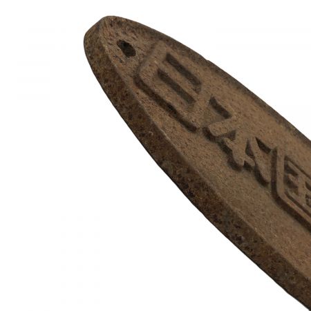 さようなら 日本国有鉄道 ⇒ 新生JR 記念プレート【19870331