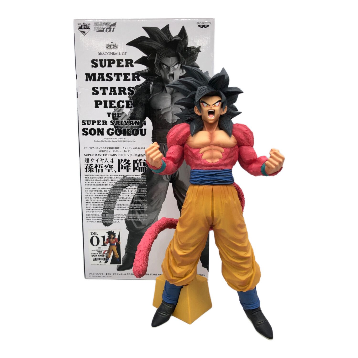 yuta19820408 ドラゴンボール SMSP 孫悟空 01賞 S】ドラゴンボール 一