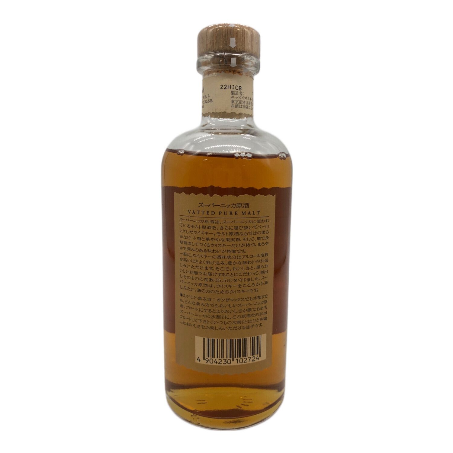 ニッカ ウィスキー 500ml スーパーニッカ原酒 未開封｜トレファクONLINE