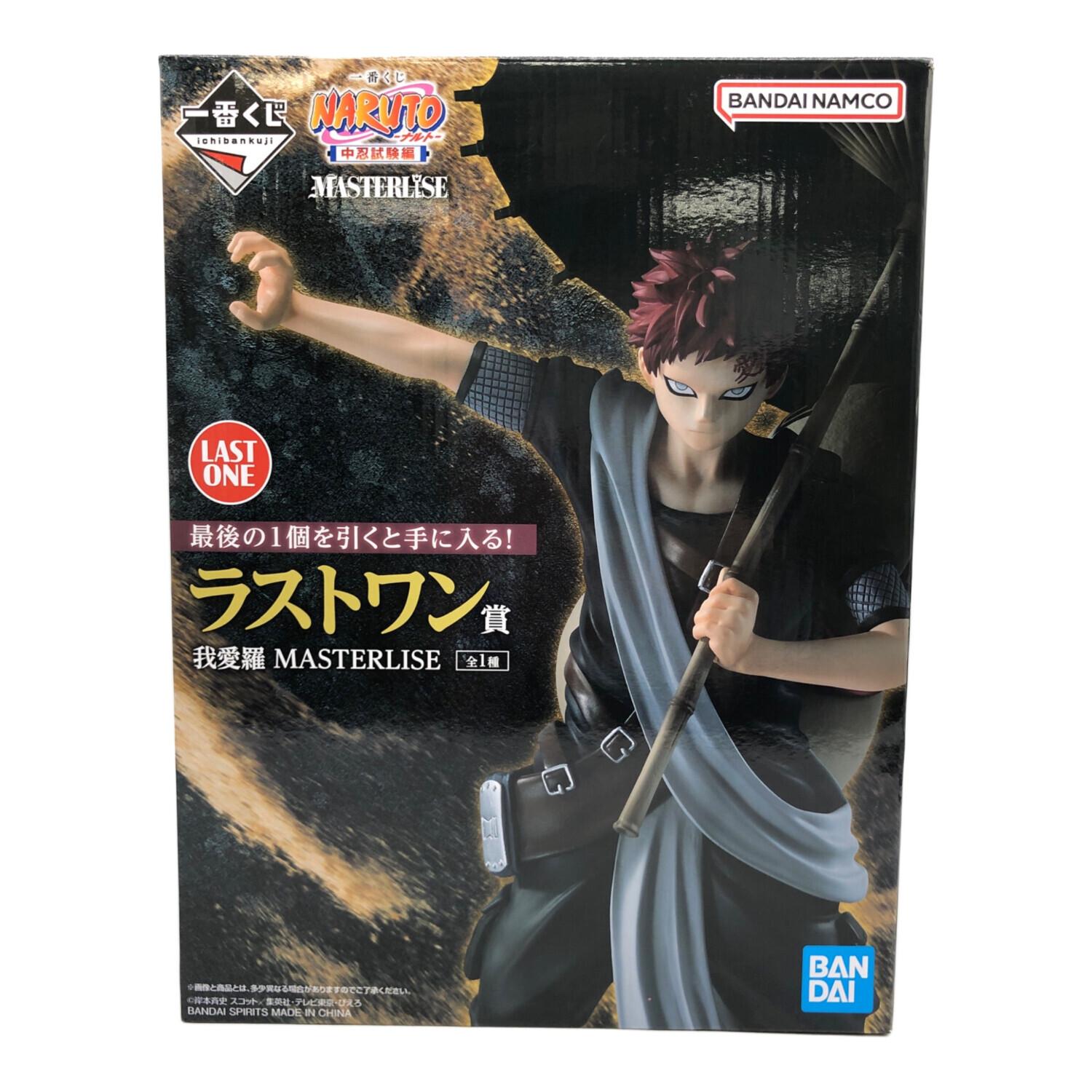 未開封品 ラストワン賞 我愛羅 MASTERLISE 一番くじ NARUTO-ナルト- 中