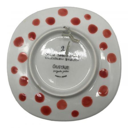 ヒグチユウコ こねことうみねこ 絵皿 九谷焼 ヒグチユウコ こねこと