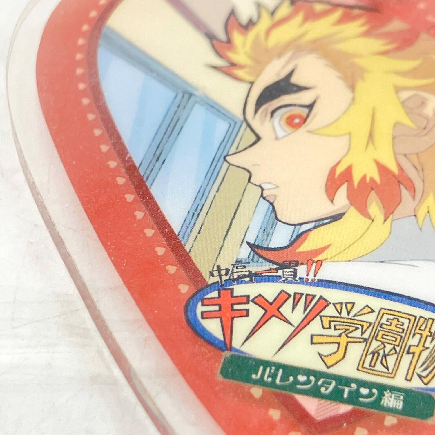 鬼滅の刃 キメツ学園バレンタイン編アクリルキーホルダー ピンバッジ