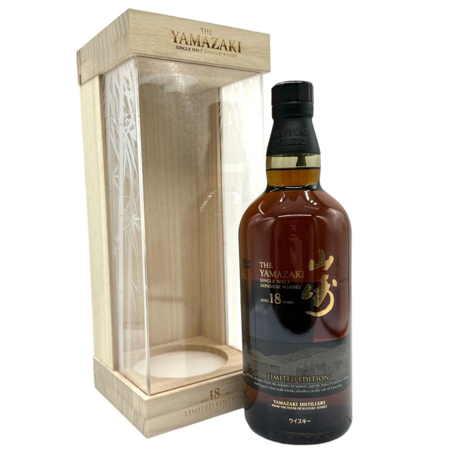 SUNTORY（サントリー） シングルモルトウィスキー 山崎18年 リミテッド