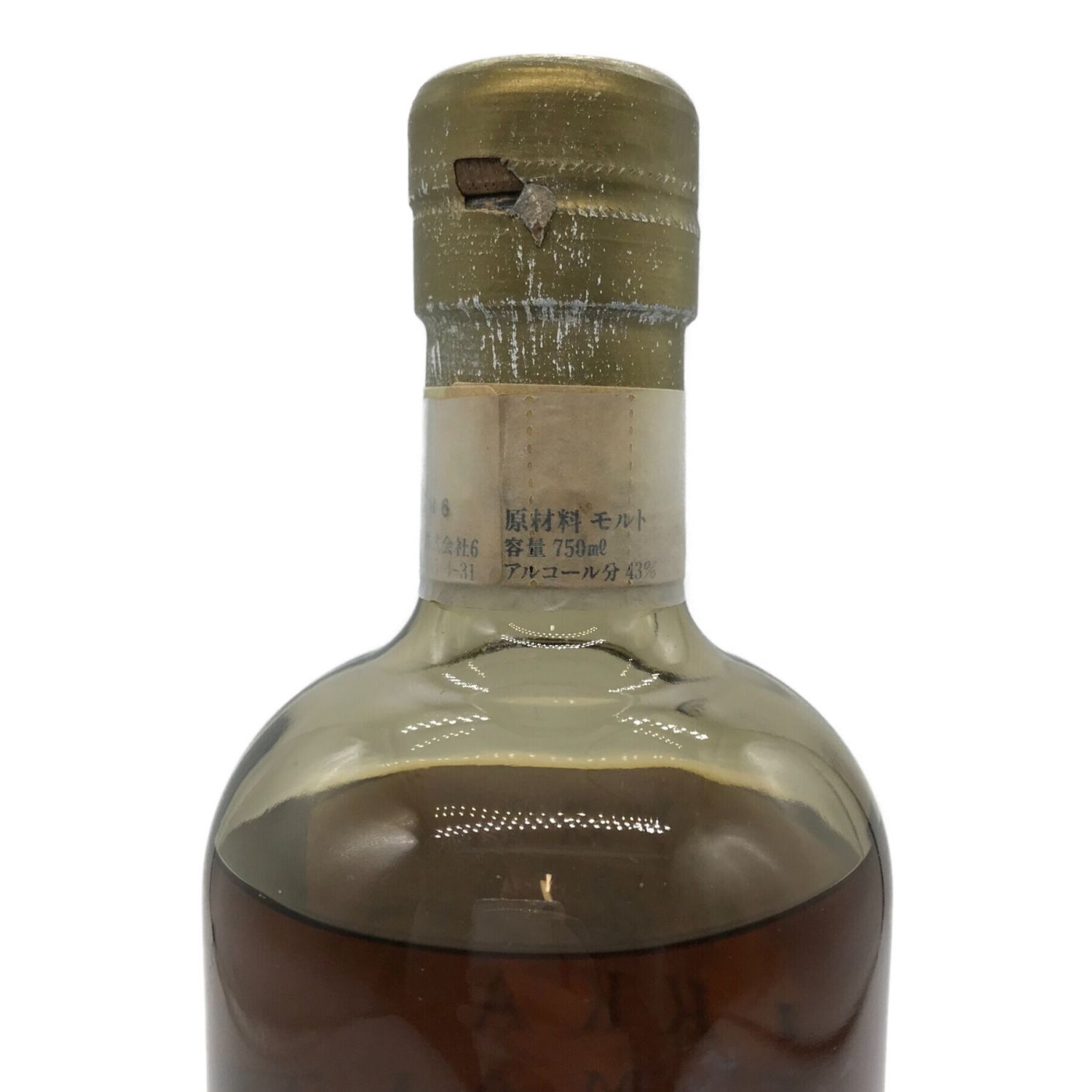 ニッカピュアモルトウィスキー北原酒15年 希少ニッカ 北原酒15年ピュア