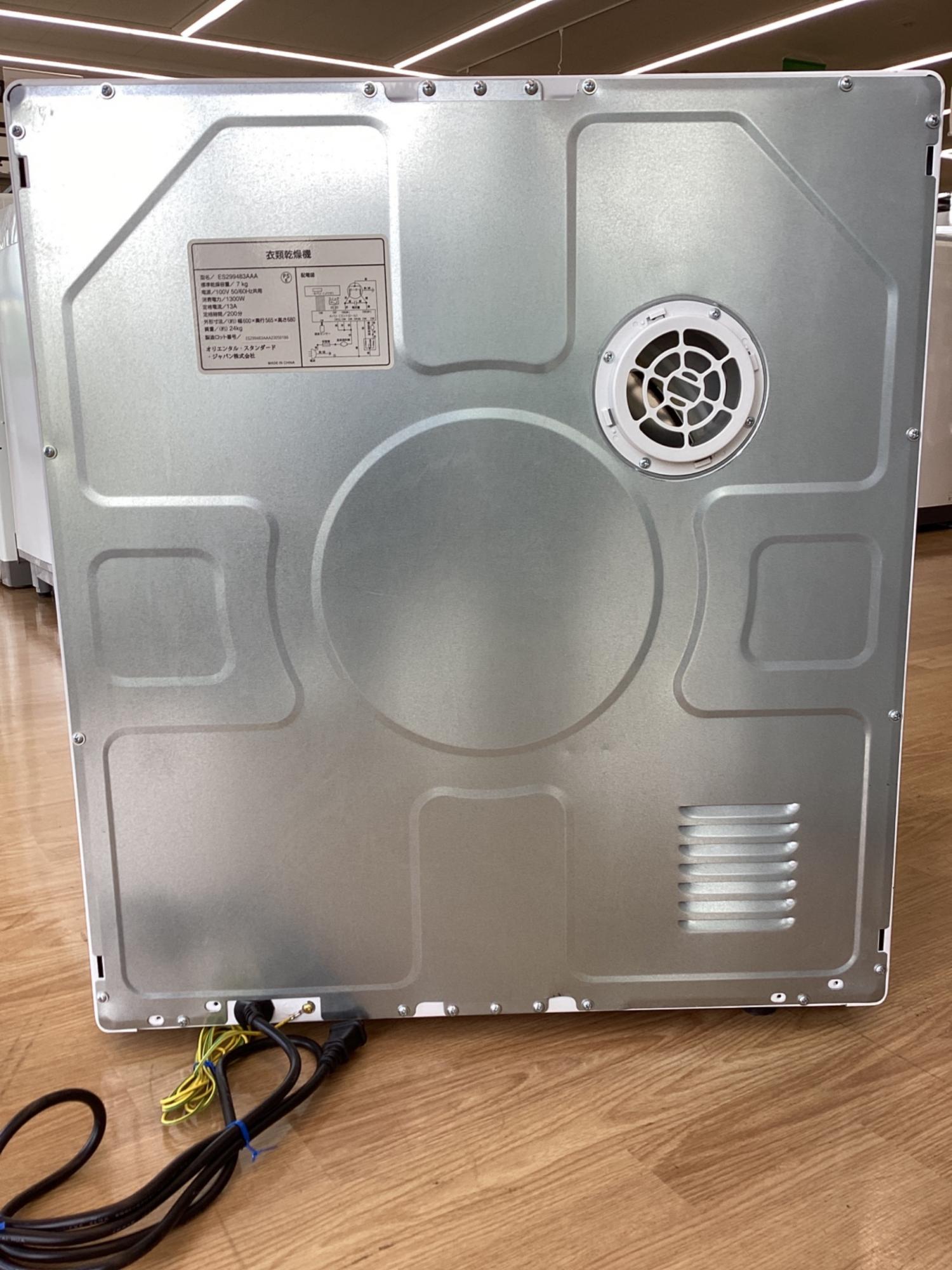 オリエンタルスタンダードジャパン 衣類乾燥機 6㎏（管理No.R2K） トレ