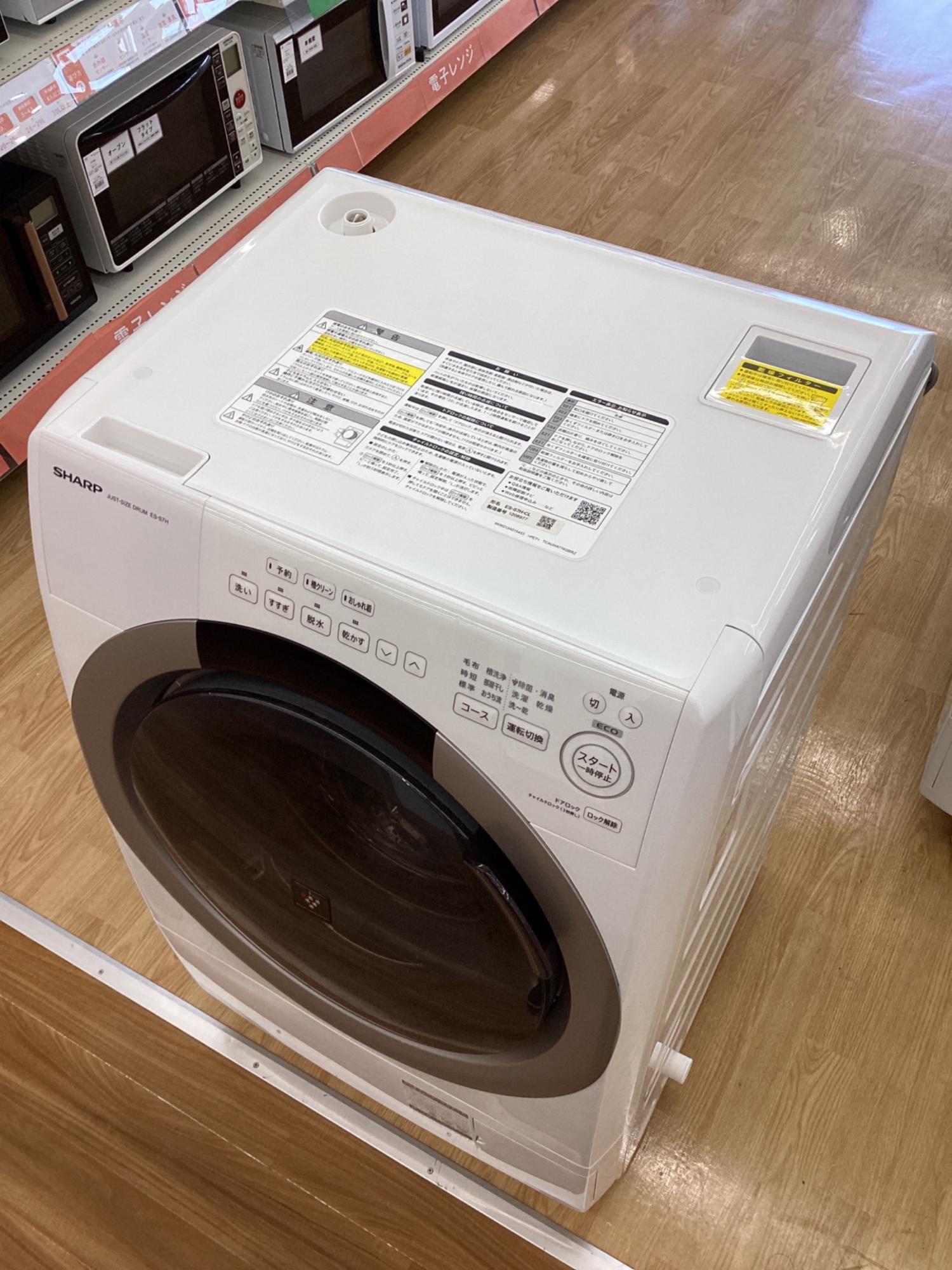SHARP ドラム式洗濯乾燥機 ES-S7H-W 美品・週末使用のみ／台東区引取可