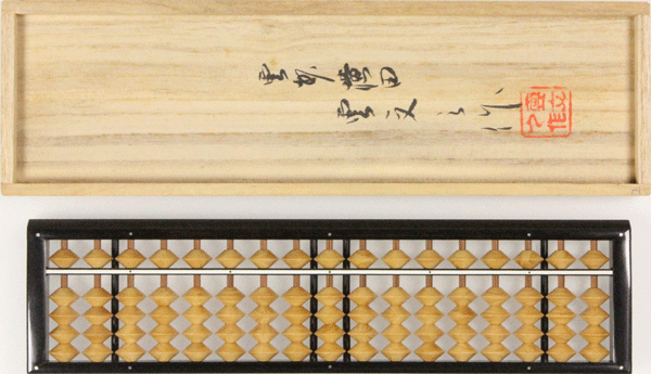 ヴィンテージ算盤初代雲文27桁岩ツゲ玉 村田式 (V-274-0029) | 株式