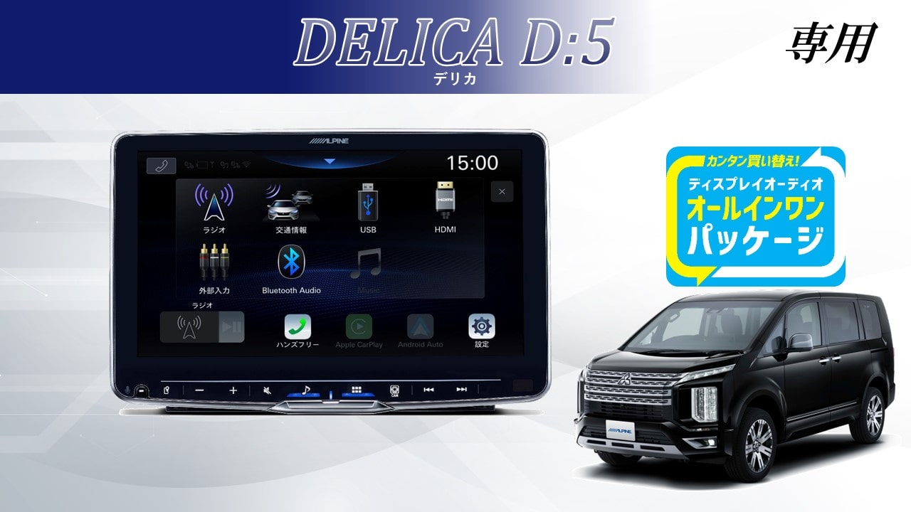 9型ハイレゾ対応 ディスプレイオーディオ Zシリーズ フローティング