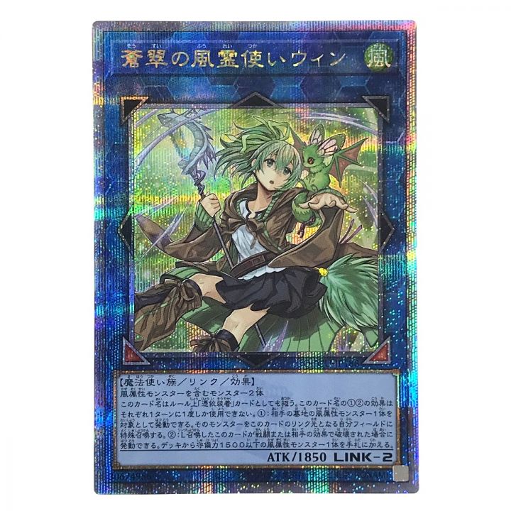 遊戯王 デーモンの召喚 レリーフ アルティメット デーモンの召喚