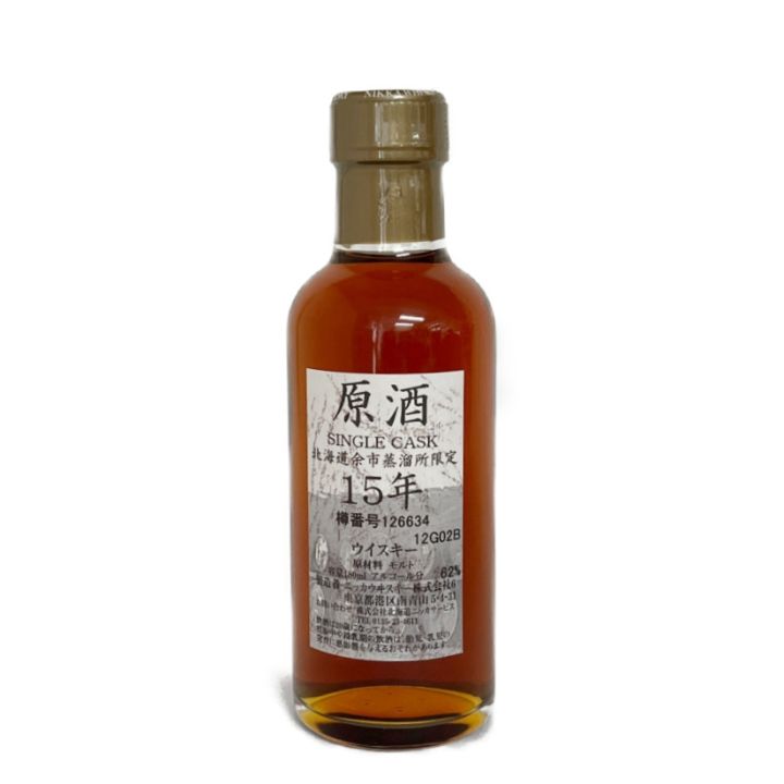 ニッカウイスキー 蒸溜所限定180ml 10本セット