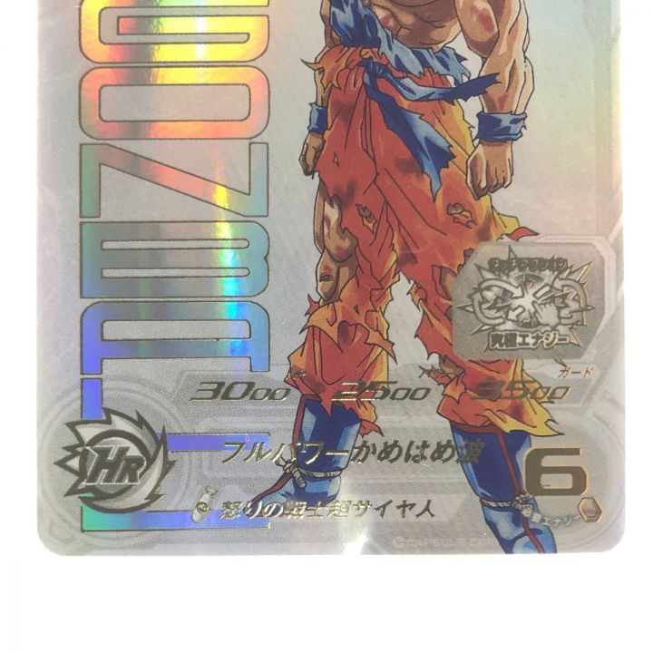 ドラゴンボールヒーローズ ugm4-067 孫悟空 完全未開封 ドラゴンボール