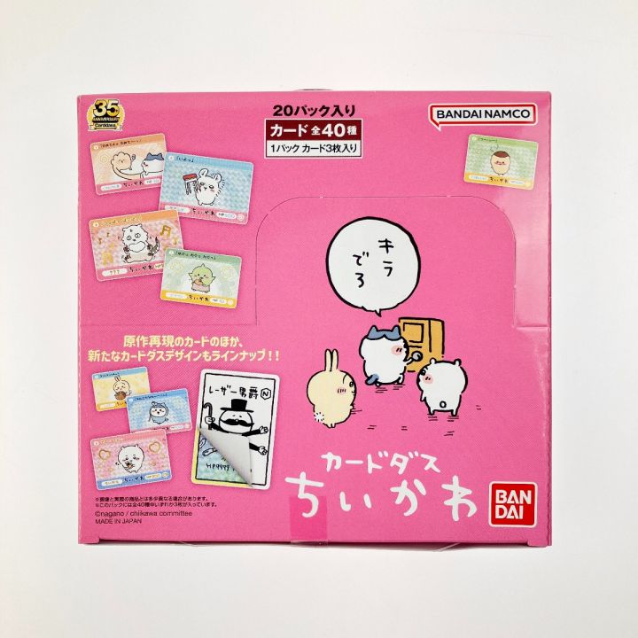 BANDAI バンダイ カードダス ちいかわ カード 1カートン BANDAI