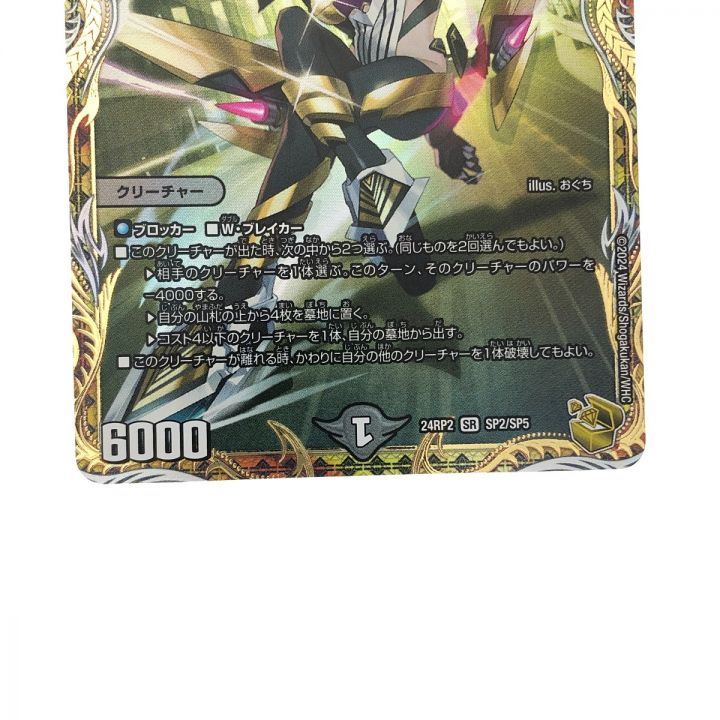 初期4枚セットアーテル・ゴルギーニ 4枚 初期4枚セットアーテル