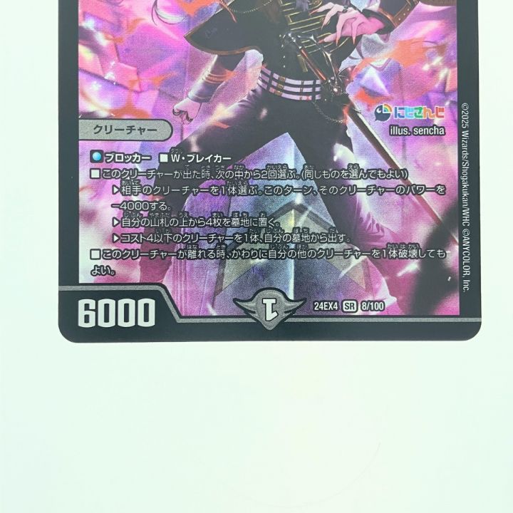 アーテルゴルギーニ 4枚 デュエルマスターズ アーテルゴルギーニ 4枚