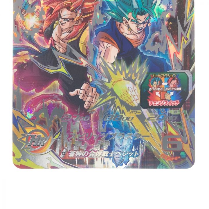 ドラゴンボールヒーローズUGM8-SEC LC ベジットUGM8-SEC UGM8-SEC