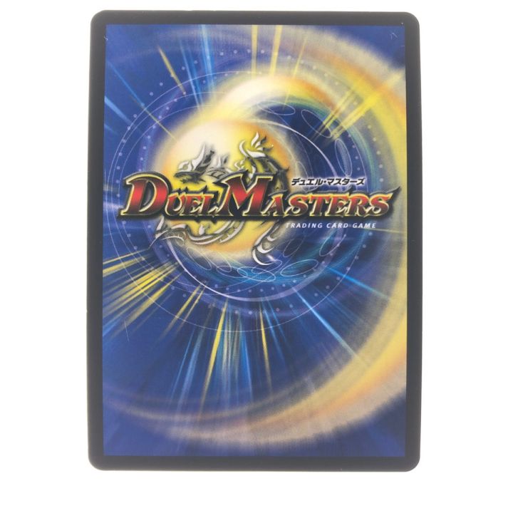 デュエルマスターズ ホルメウス・ザ・ファイア・ドラゴン P34 デュエル