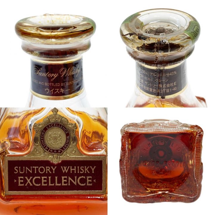サントリーウイスキー エクセレンス 花の万博記念ボトル ダリア