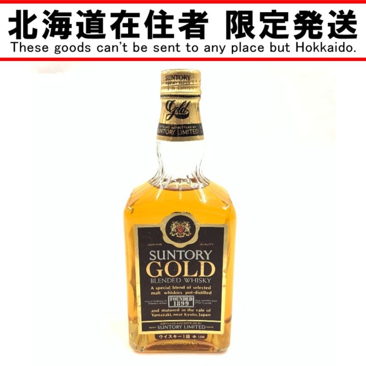 Suntory Whisky 金色パッケージ Suntory Whisky 金色パッケージ 山崎