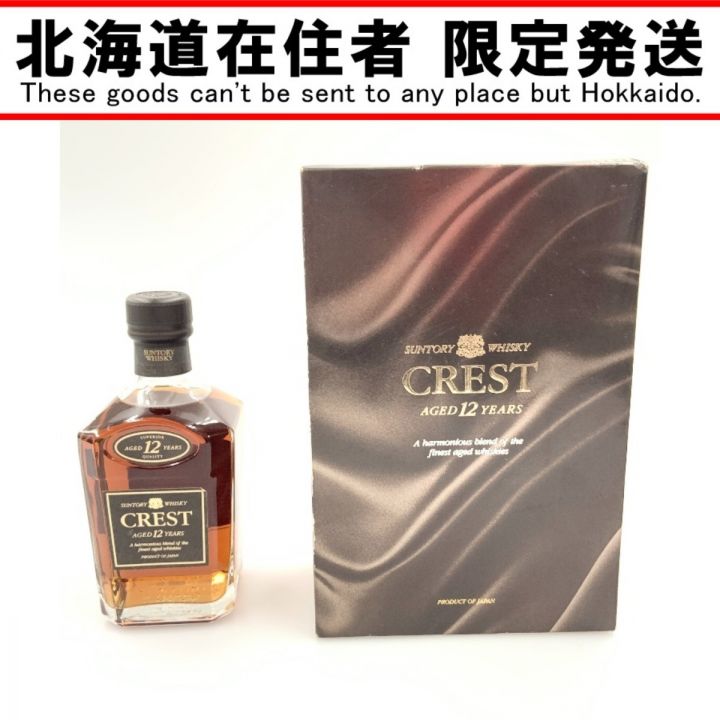 北海道内限定発送】 CREST サントリークレスト クレスト12年 旧ボトル