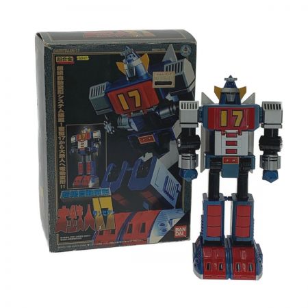 大鉄人17 超合金 超絶自動変形/GD-17 大鉄人ワンセブン/バンダイ