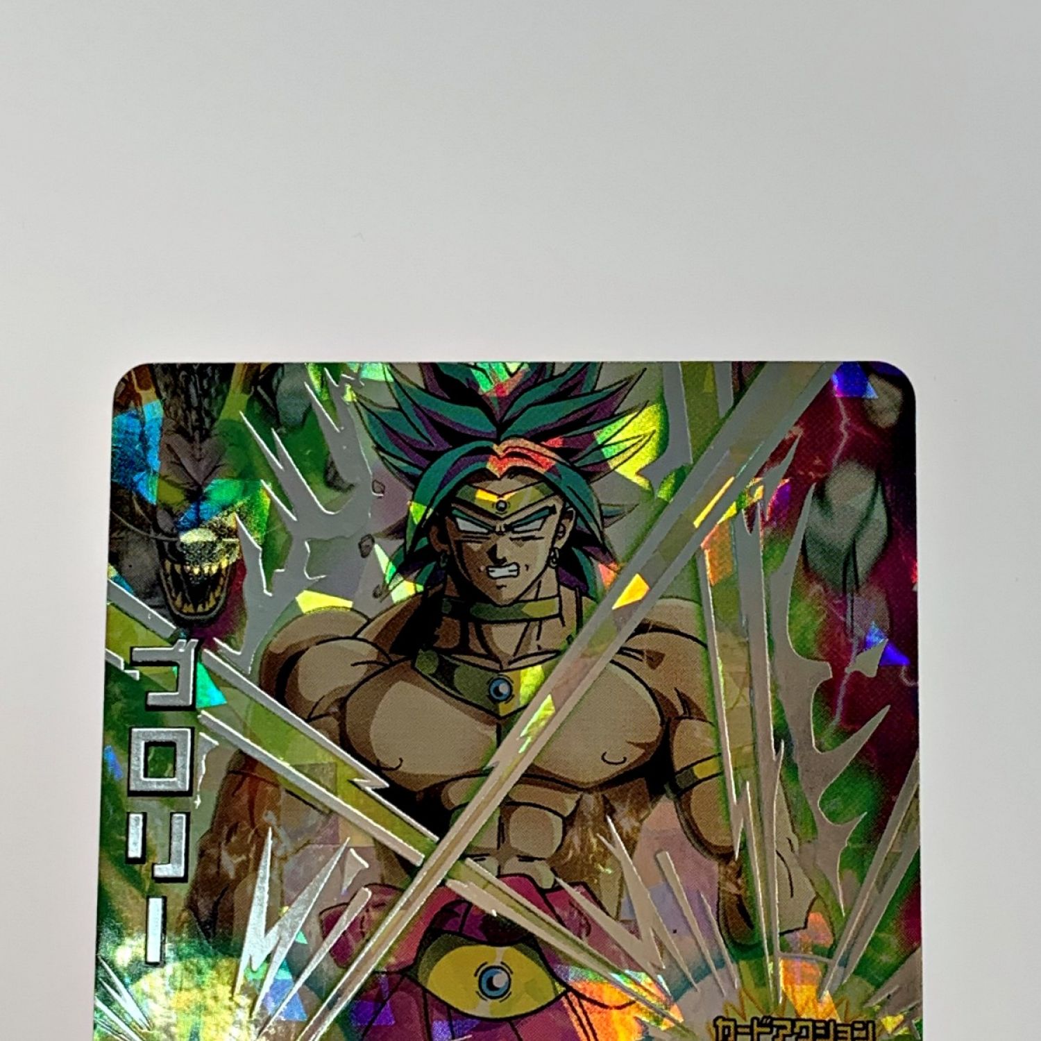 美品 スーパードラゴンボールヒーローズ ブロリー H7-SEC2 +おまけ