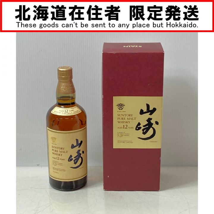 新品未開封 サントリー 山崎 12年 700ml サントリー山崎12年 700ml