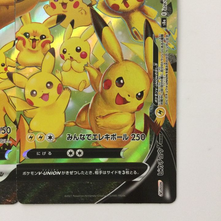 PSA10】4連番 ピカチュウVunion 25th PSA10 】 ポケモンカード