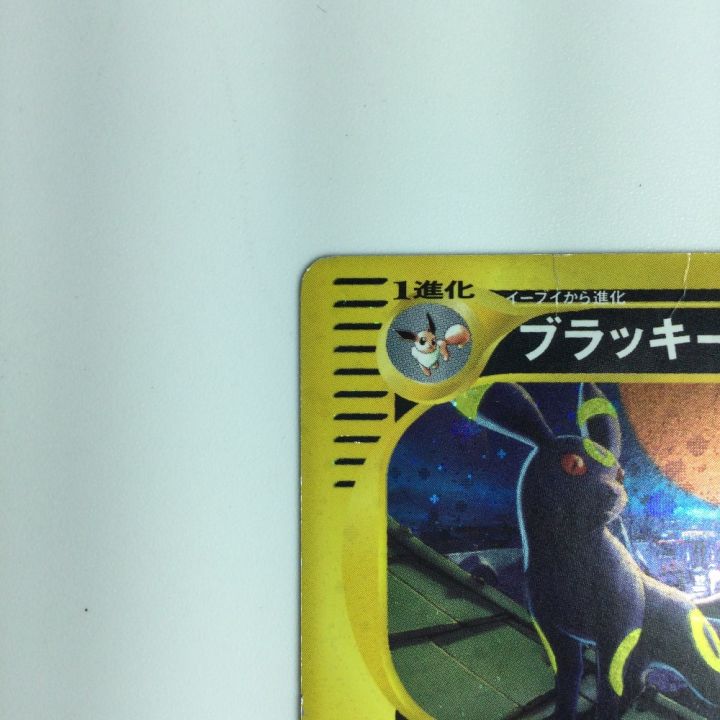 ポケモンカード ブラッキー 068/092/e2/1ED1ED) ポケカ - 中古トレカ