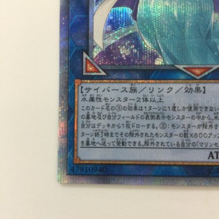 遊戯王 海晶乙女グレート・バブル・リーフ ETCO/JP05420SE 20th