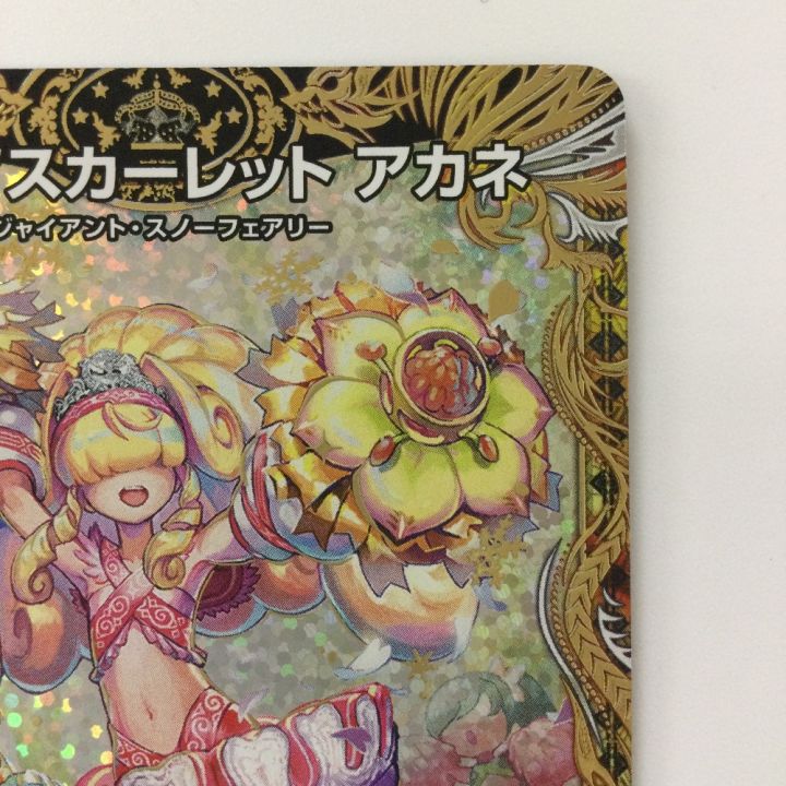 チアスカーレットアカネ B 3枚 デュエマ チアスカーレットアカネ B 3枚